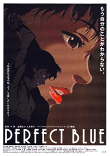 Poster of the movie Perfect Blue